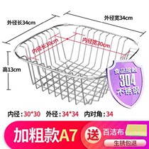 Deepen kitchen sink drain rack chopping board milk tea shop convenient storage Bar kitchen utensils daily necessities leaking home suitable