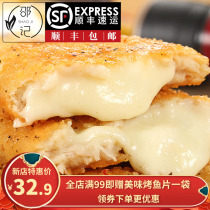 Zhengda burst pulp chicken chops cheese sandwich chicken nuggets family fried oven air fryer heating ready-to-eat 640g