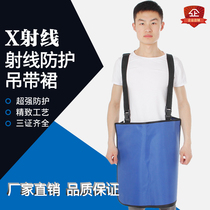 X-ray protective clothing radiation protective clothing split X-ray protective skirt pregnancy suspenders pregnant women lead clothing Radiology Department