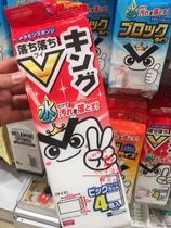 Japanese Grand Creation DaisoV Falling Monarch Micamine Sponge 4 Enter T Strong Clean Easy to Dirt Multisection Japanese System