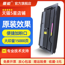 The application of Kyocera TK-7108 7118 7208 7218 compact TASKalfa 3010i copier toner 3011 3510 351
