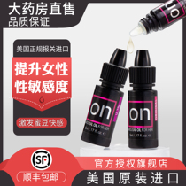 Imported female orgasm liquid special private parts pleasure enhancement frigid women with desire sex products passion YJ