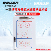 2019 New playhockey ice hockey tactical board ice hockey coach teaching Board ice hockey explanation board land ice hockey