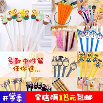Gel Pen Korean Cute hipster Sign Pen Black Water Pen Can Change Refill 0 5mm Student Stationery
