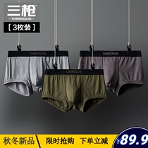 3-piece three-gun mens underwear 2021 summer new fiber ultra-thin stretch breathable tight-fitting mens boxer pants