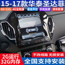 Master 15 15 16 17 17 Huatai San Duffy Android Vertical Screen Large Screen GPS Navigator Reversing Image All-in-one