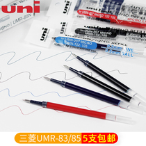 Japan UNI Mitsubishi UMR-83 85N neutral refill K6 version water pen replacement 0 38 0 5mm Press water pen inner core suitable for UMN-155 UMN