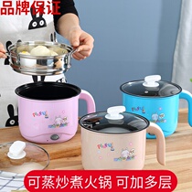 Electric hot cup cooking multifunction travel theorizer portable small electric saucepan heating cup hot milk electric water glass boiling water cup