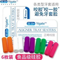 Invisalign Orthodontics Bite Gum Invisible Plastic Correction Teether Bite Stick AngelIans Braces Teething Gum 6 pieces
