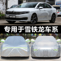 Citroen C5 Sega C4L Tianyi C3XR Elysee Triumph car cover Four seasons sunshade sunscreen dust cover