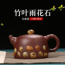 Through the ages Yixing purple sand pot Famous pure handmade tea pot Kung Fu tea set Rain stone