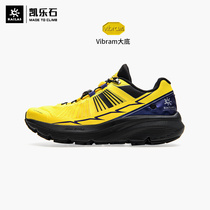 Kerle Stone Professional Event Cross-country Running Shoes Men Vibram Large Bottom Anti-Slip Breathable Running Mountain Shoes Women FUGA EX