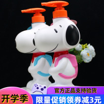 Snoopy Snoopy Shampoo Shower gel Mens and womens baby childrens honey fresh milk nutrition two-in-one 500ml