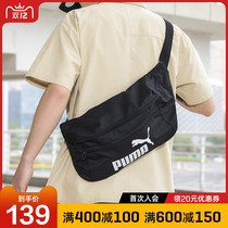 PUMA PUMA official website flagship winter couple 2021 sports bag zipper bag shoulder bag Leisure running bag 078692