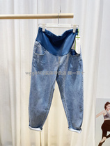Love Beauty Mommy 21 Early Autumn New Pint Comfort Soft Succinct Toabdominal Adjustable Pregnant Woman Jeans Old Daddy Pants
