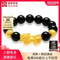 999 full gold Pixiu bracelet male gold bracelet female lucky Pichu Pure gold Pixiu transport beads 3d hard gold jewelry