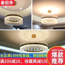 Light luxury crystal lamp Post-modern simple round living room chandelier Hong Kong-style simple European atmosphere lighting Bedroom dining room lighting