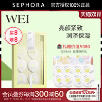 Wei Blue Beauty Venom Polypeptide Mask Women's Moisturizing Moisturizing Firming Applying Mask Authentic