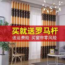 Simple modern curtain finished 2021 new thickened balcony shading cloth living room bedroom curtain cloth curtain shading