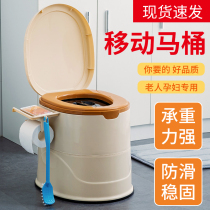 Urine Pot for men and women Urine Bucket Old urine Kettle Nightpot home Childrens bedroom Bedpan Elderly people bed bedpan