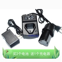 Zirun Huneng Kema rechargeable electric drill 12v BATTERY Li-ion lithium BATTERY power charger