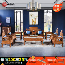 Chicken Wings Wood Large Clear Throne Living Room Sofa Chair New Chinese Solid Wood 123 Combined Small Family Type Roll Book Chair Leaning Back Chair