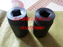 90MM heavy duty sleeve head 95MM wind trigger sleeve head 100MM heavy sleeve head 105MM wind gun sleeve head