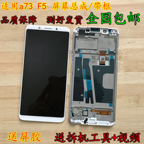 Suitable for original installation OPPO A59 s A57m Screen assembly with frame A1 a73 A83 a77T a77T phone touch inside and outside