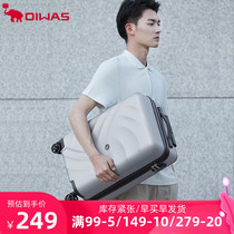 Aihua 26 inch universal wheel luggage female small 20 inch trolley case universal wheel Net red suitcase password box