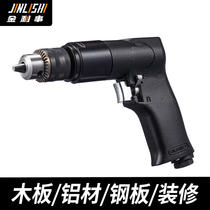 Jinlihe air drill Pneumatic drill pistol forward and reverse pneumatic drill 3 8 drilling machine tapping machine pneumatic tool