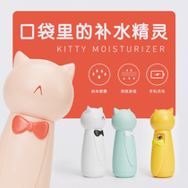 Cat hydration meter summer Nano spray cooling standing bedroom living room small smart home cool daily necessities