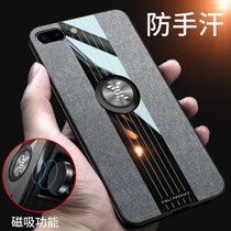 iphone7plus mobile phone case 8plus anti-drop protective cover Apple 7 silicone iphone8 personality creative Tide brand