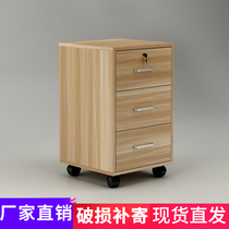 Office Wood Filing Cabinet With Lock Containing Lockers For Mobile Short Cabinet Table Three Drawers File Cabinet