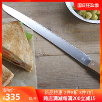 Spot Japanese imported Zhijin craftsman morinoki bread slicing knife pizza pliers universal knife household knives