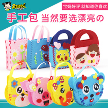  Kindergarten diy handmade bag Childrens handmade material bag Non-woven diy bag girls creative toys