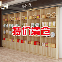 Convenience store wine cabinet display container tea products display cabinet store shelf supermarket tobacco and alcohol display cabinet