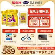 Wandashan new packaging Anlicong Jingcai 3-stage toddler baby childrens 3-stage milk powder 800g cans*2