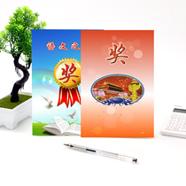 Student Award This primary and secondary school student award prize book rewards primary school student prizes