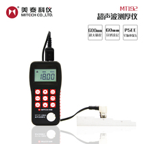 Meitai MT192 ultrasonic thickness measuring instrument penetrates the coating thickness to measure the metal plastic thickness a lot of process
