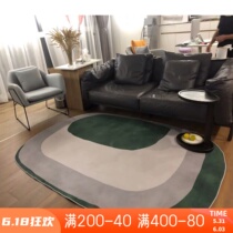 ins Nordic minimalist Profiled Rug Modern Creative Living Room Tea Table Irregular Rug Folk-Like Inter-Board Carpets)