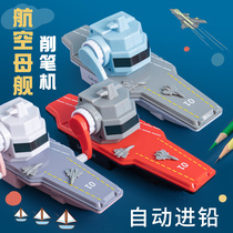 Cartoon Automatic Pencil Pencil Pencil Pencil Sharpener Hand-cranked Pencil Pencil Sharpener Childrens Pencil Knife Manual Sketch Art Student Special Pencil Grinding Machine Pencil Knife