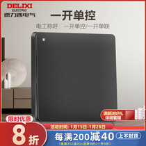 Delixi wall 86 type household electric switch single open one open single control single light switch panel dark black