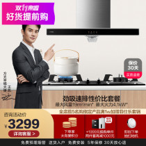 Square-way EH36 FD23BE Home European style Top suction ventilator Gas stove Gas Cooker Package Smoke Oven Suit