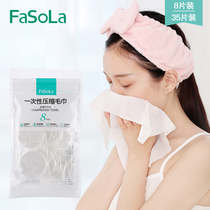 Japanese Towel Travel Disposable Towel Travel Outdoor cotton Cotton Wash Face Towel Compression Portable Towel 35 Grain Dress