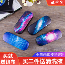 Starry myopia glasses box ins girls simple boys learn creative personality portable anti-pressure eye box storage