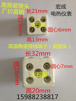 Ceramic terminal block big five eyes Small five eyes high frequency porcelain joint Electric wire joint high temperature five holes