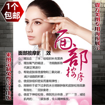 Facial massage poster beauty salon decorative painting hanging painting health Museum mural facial care cleaning wall stickers