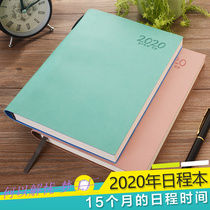2022 schedule This Monthly Time Management Plan Table Thickening Minimalist Hand Ledger Calendar Notepad Notebook