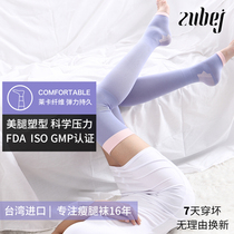 Full health 420D thin leg sleep socks children summer ins tide air conditioning knee thigh socks non-slip spring and autumn beautiful legs