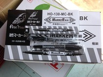 Free Horse HO-130 small double head note pen water pen children draw thread pen second kill